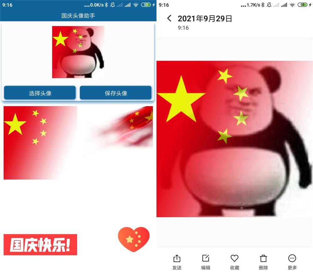 南图博客