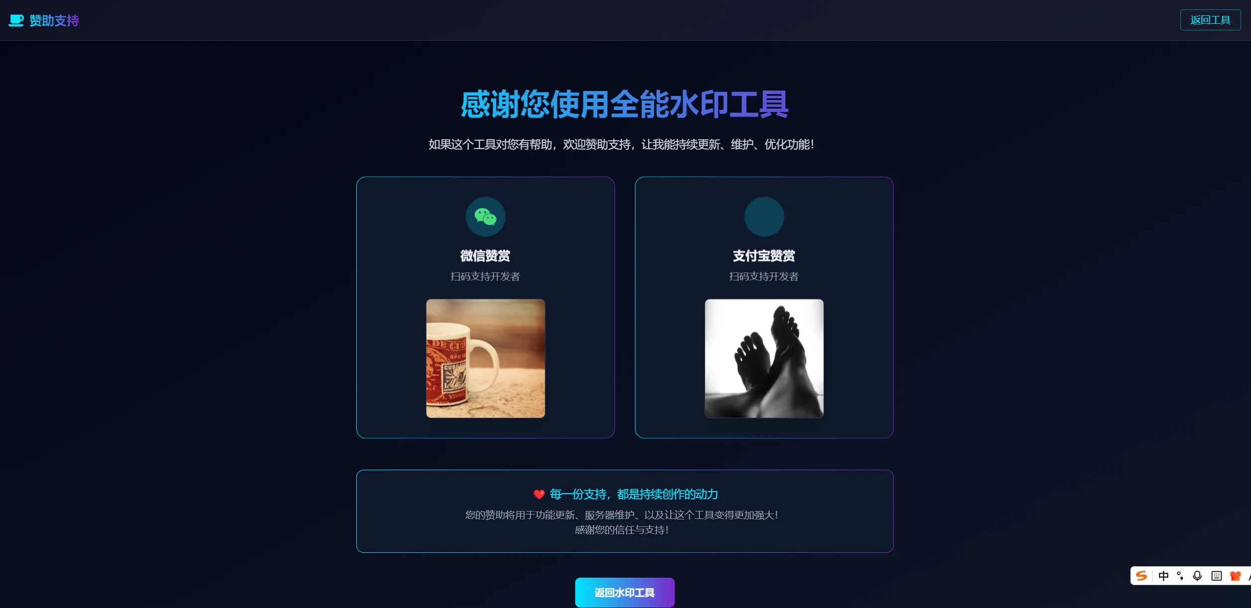 南图全能图片水印工具源码 - 南图博客 - 优质稀缺资源发布平台,努力创造一个顶级资源站