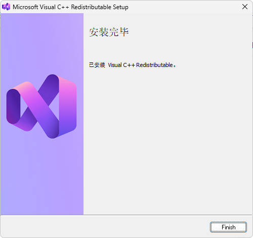 Visual C++运行库合集 v104.0 - 南图博客 - 优质稀缺资源发布平台,努力创造一个顶级资源站