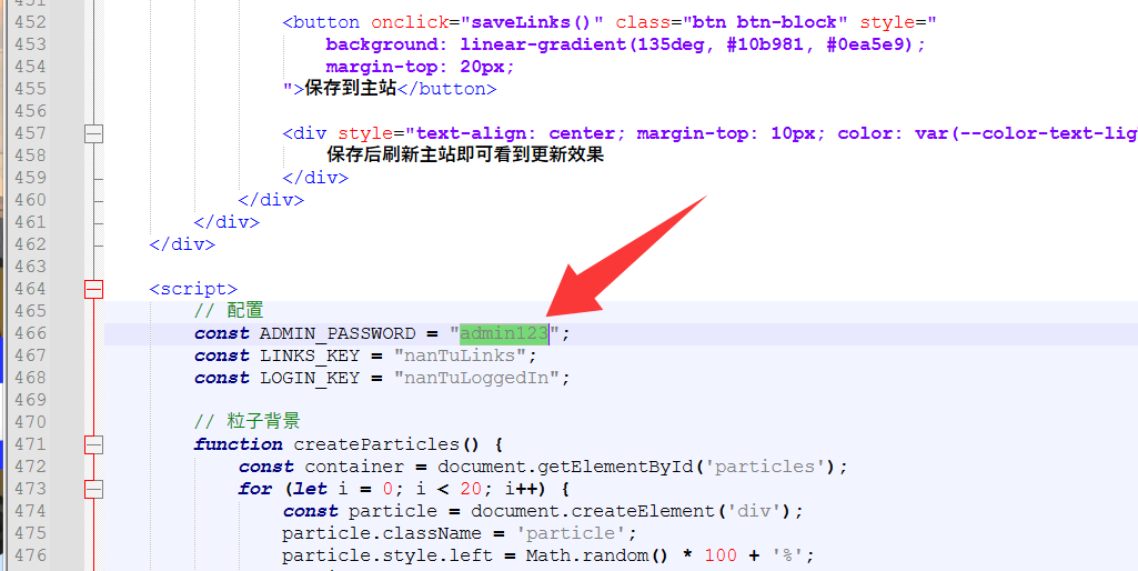  南图人引导页导航源码1.2炫彩版 - 南图博客 - 优质稀缺资源发布平台,努力创造一个顶级资源站